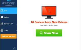 Загрузка и обновление драйверов SAS в Windows 10/8/7