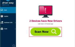 Скачать бесплатно драйверы ASUS для Windows 10, 7, 8, 8.1, XP и Vista