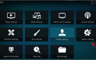 Как установить аддоны Kodi — пошаговое руководство