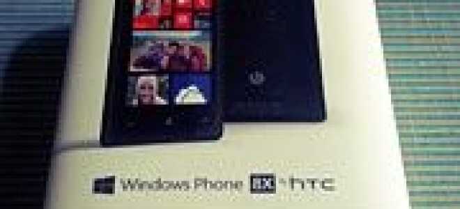 Мой HTC Windows Phone 8X Краткое руководство
