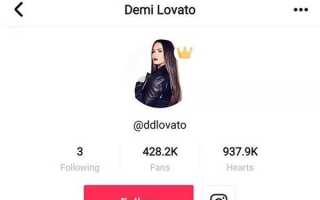 Как изменить язык в TikTok