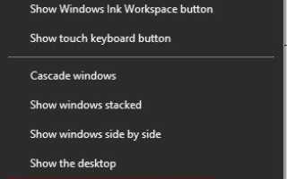 Поиск Windows 10 не работает — как исправить