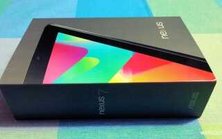 Распаковка Google Nexus 7