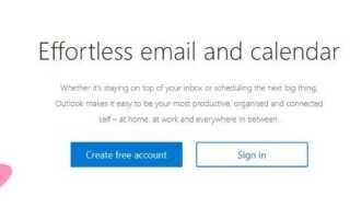 Как переслать всю вашу электронную почту с Hotmail на Gmail