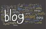 Как создать блог?