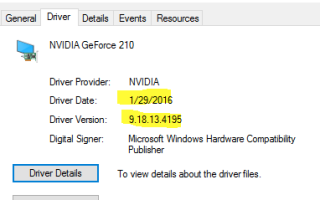 Обновление драйверов NVIDIA GeForce 210 для Windows 10