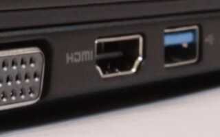 HDMI от ноутбука к телевизору не работает [Исправлено]