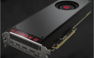 AMD Vega 56 скачать драйвер и обновить для Windows