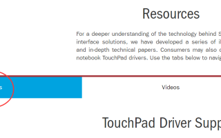 Драйвер для Synaptics Touchpad легко загружается и обновляется
