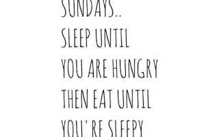 Великие Котировки Выходных