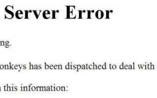 Исправить внутреннюю ошибку сервера YouTube 500