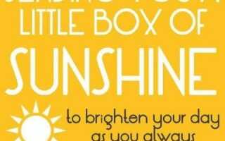 Доброе утро любовь изображения