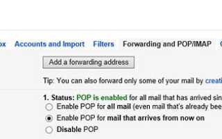 Почему мой почтовый клиент Galaxy S3 загружает старые письма из Gmail POP3?
