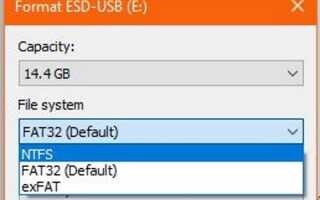 Файл слишком велик для целевой файловой системы на большом USB-ключе
