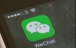 Как добавить новую строку в WeChat