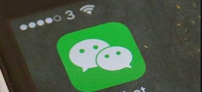 Как добавить новую строку в WeChat