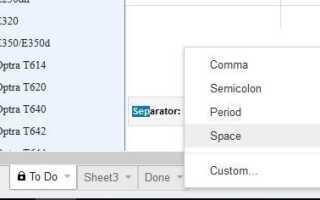 Как добавлять и удалять строки и столбцы в Google Sheets