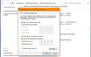 «Конфликт IP-адресов» — как управлять и устранять