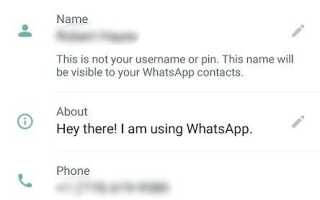 140 забавных статусов WhatsApp, чтобы заставить ваших друзей смеяться
