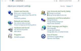 Как легко открыть панель управления в Windows 8