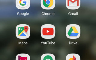 Как отключить и отключить Google сейчас