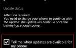 Как установить обновление прошивки на HTC Windows Phone 8X?