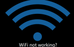 Как исправить WiFi не работает [Простое руководство]