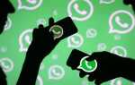 Технические советы: измените номер WhatsApp, не теряя свои данные