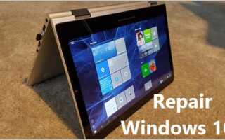 Как восстановить Windows 10 [Руководство 2019]