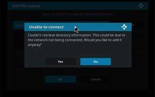 Как установить Fusion на Kodi