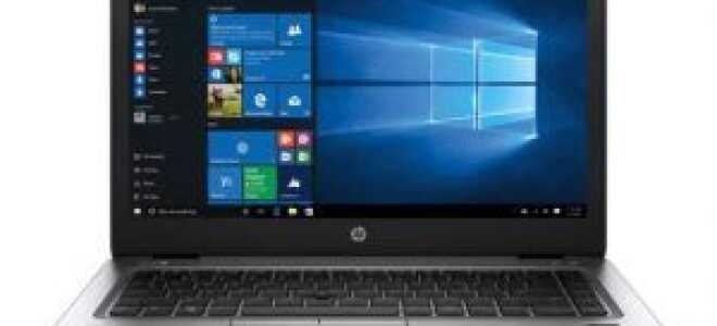 HP 840 G3 Drivers Загрузка и установка