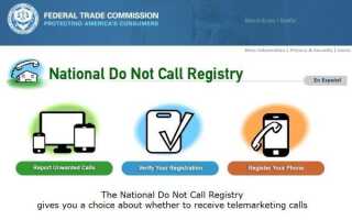 Когда FCC остановит Robocalls? Что вы можете сделать сейчас