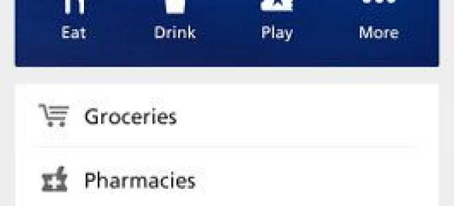 Как исследовать местные кафе, достопримечательности, отели и т. Д. На Google Maps 7.x?