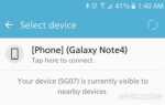 (Galaxy S7 Edge): как поделиться файлами с другим Samsung Galaxy с помощью Wi-Fi Direct?