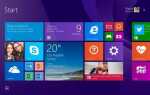 Как включить встроенную учетную запись администратора в Windows 8