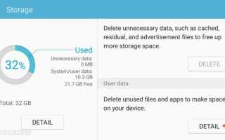 (Galaxy S7 Edge): как просмотреть список редко используемых приложений и удалить их?