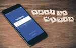 Как повысить активность фанатов на Facebook
