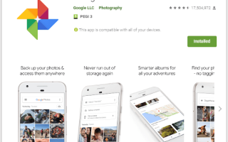 Как скачать видео с Google Фото на свой телефон
