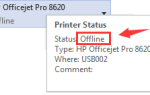 Автономное состояние принтера HP в Windows 10/7