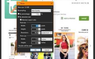 Как разместить портретные или вертикальные фотографии в Instagram без обрезки