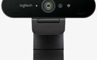 Загрузка и обновление драйвера веб-камеры Logitech для Windows [100% Safe]