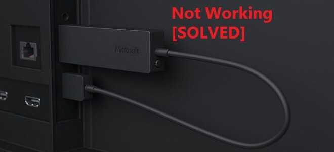 Беспроводной дисплейный адаптер Microsoft не подключается в Windows 10