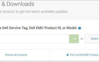 Что такое драйверы Dell Detect