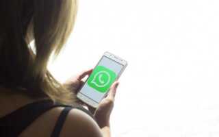 WhatsApp Советы: как пользователи iPhone могут отправлять высококачественные изображения на WhatsApp