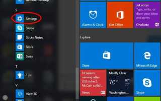Как подключить наушники Bluetooth к компьютеру. Без труда!