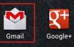 Как настроить электронную почту Gmail и Интернет на Samsung Galaxy S3