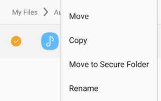 Galaxy S7 Edge: Как добавить ярлыки для любых файлов (фото, видео, песни) на главный экран?