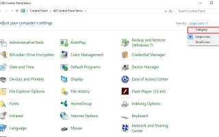 4 способа сбросить пароль в Windows 10