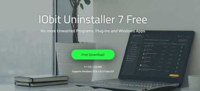 Как переустановить пробную версию программного обеспечения после окончания пробной версии