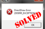 Ошибка DirectDraw
